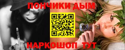 кокаин VHQ Балаково