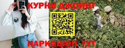 трава Бугуруслан