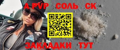 бутик Бузулук