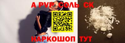 кокаин VHQ Балаково