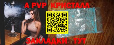 трава Бугуруслан