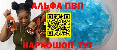 соль ск Балашиха