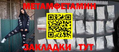 кокаин VHQ Балаково