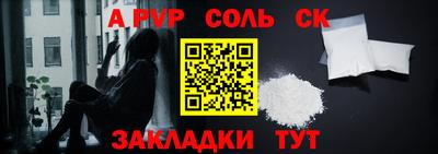 бутик Бузулук
