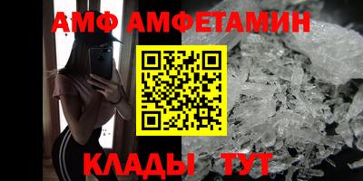 трава Бугуруслан