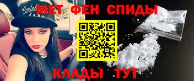 кокаин VHQ Балаково