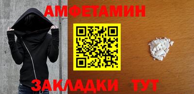 трава Бугуруслан
