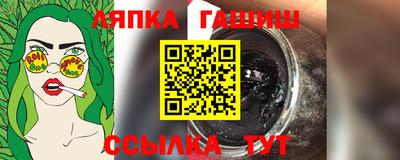 соль ск Балашиха