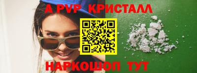 трава Бугуруслан