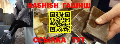 трава Бугуруслан