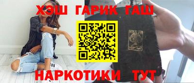 кокаин VHQ Балаково