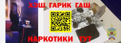 кокаин VHQ Балаково