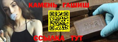 трава Бугуруслан