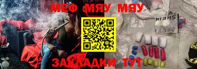 трава Бугуруслан