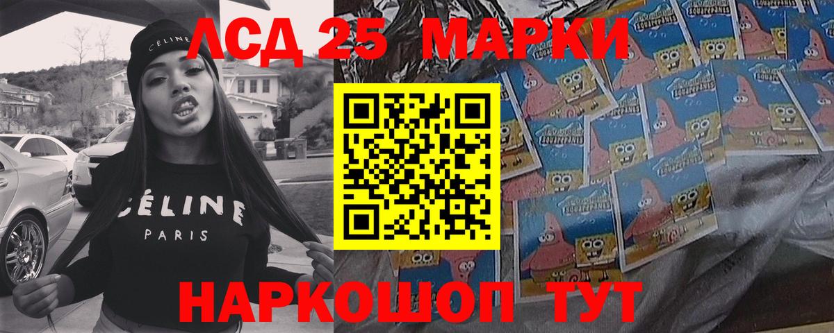 LSD-25 экстази ecstasy  Вход с VPN  Верхний Уфалей  LSD-25 экстази кислота 