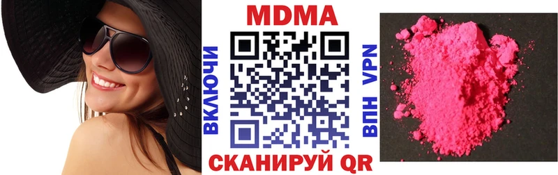 MDMA Molly  Верхний Уфалей 
