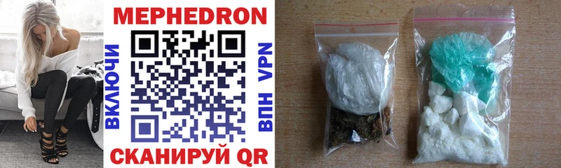 дарк нет наркотические препараты  Верхний Уфалей  Мефедрон mephedrone 