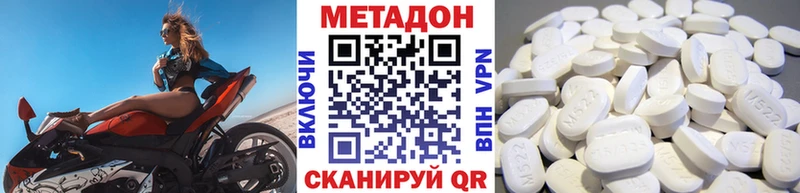 МЕТАДОН VHQ Верхний Уфалей