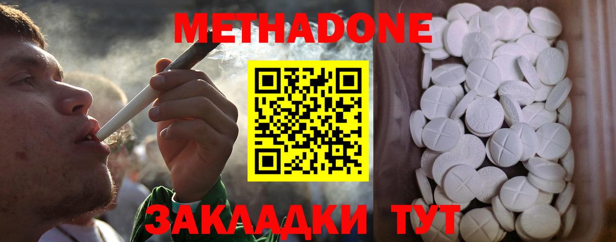 ГАШИШ  Вход с VPN  ГАШИШ  МЕТ  Мефедрон  МЕФ   Верхний Уфалей  Конопля 