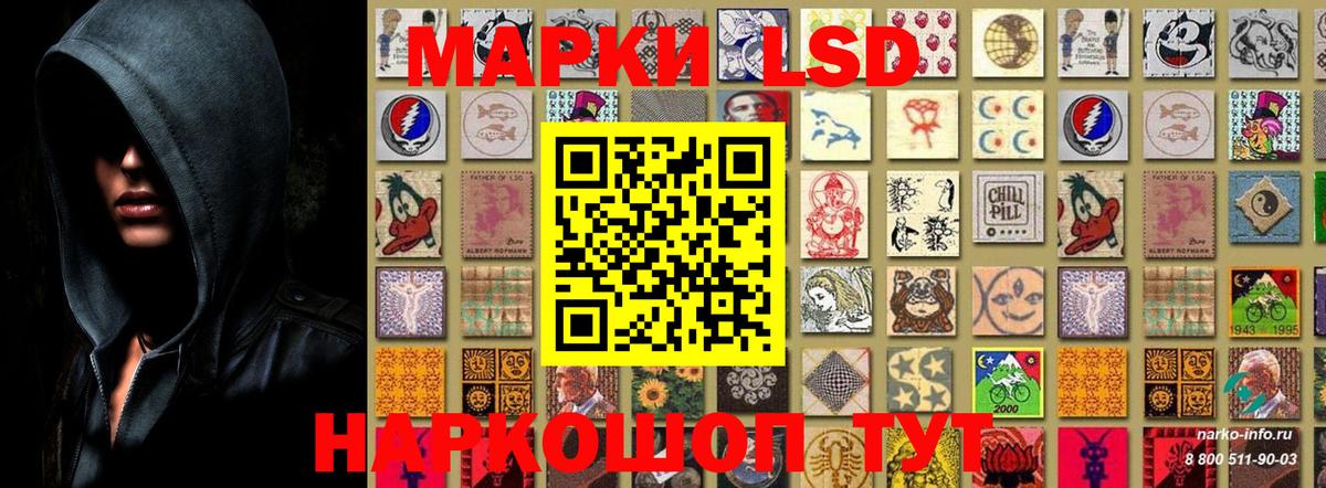 цены   Наркотические марки 1,5мг  Вход с VPN  Верхний Уфалей 