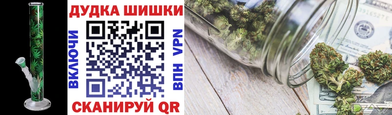 Шишки марихуана план Верхний Уфалей