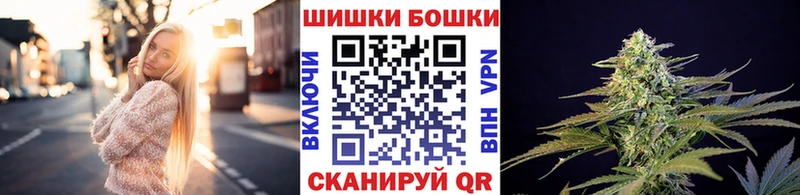 дарнет шоп  Верхний Уфалей  Бошки марихуана AK-47 