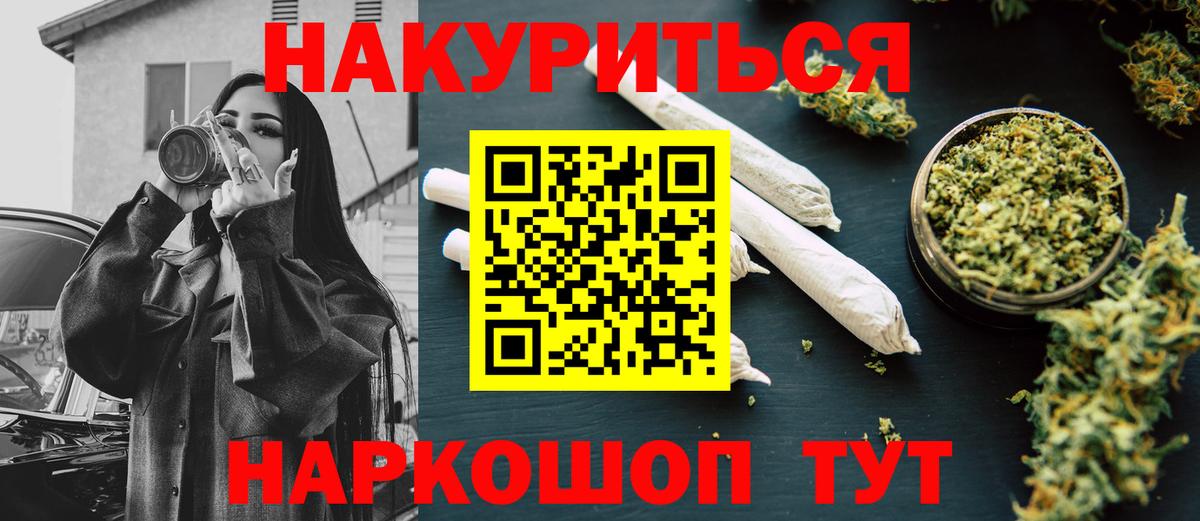 МАРИХУАНА AK-47 Верхний Уфалей