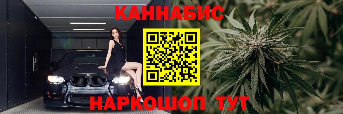 Бошки Шишки тримм  Каннабис White Widow  Каннабис THC 21%  Вход с VPN  Шишки марихуана гибрид  Верхний Уфалей 